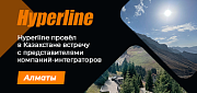 Встреча с будущими партнерами Hyperline прошла в горах Алматы